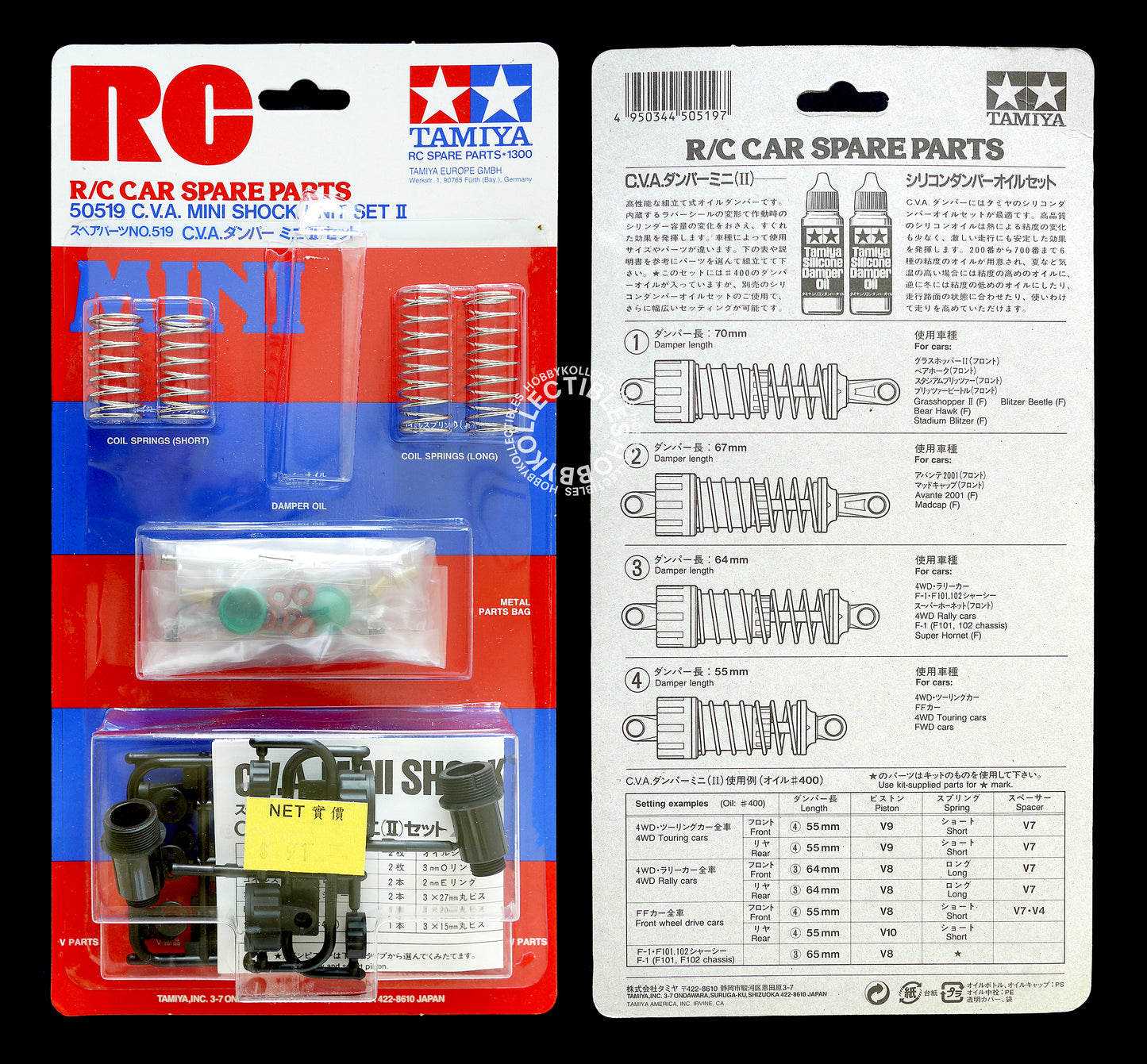 Lot(G) of Tamiya Vintage RC Tool Bag/Parts 19 Bag Wild One Striker MISSING Grease/Oil