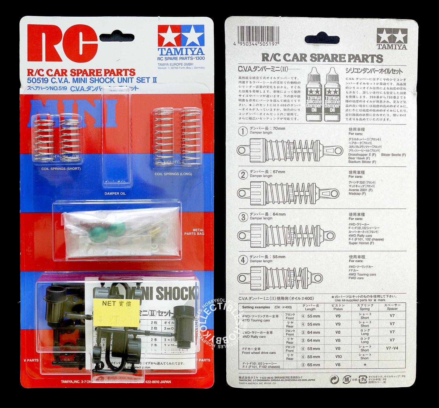 Lot(G) of Tamiya Vintage RC Tool Bag/Parts 19 Bag Wild One Striker MISSING Grease/Oil