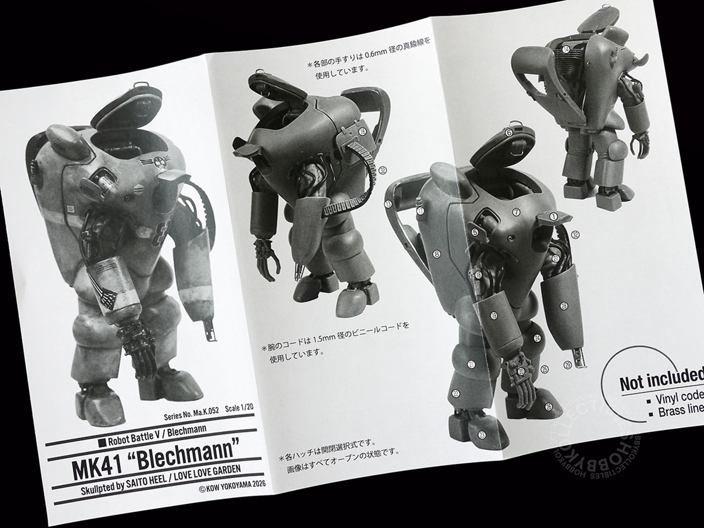 Ma.K Love Love Garden SF3D 1/20 Robot Battle V MK41 "Blechmann" Full Resin Kit