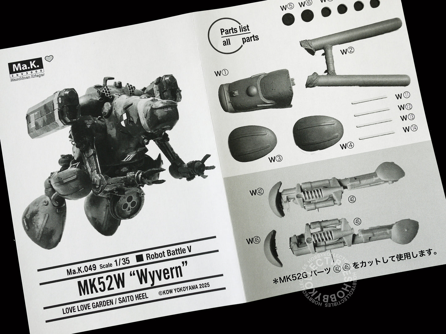 Ma.K Love Love Garden 1/35 Robot Battle V MK52W Wyvern Full Resin kit