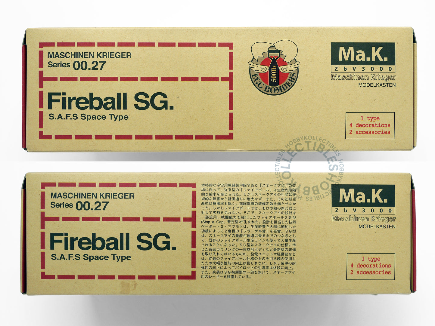 Ma.K Modelkasten Nitto SF3D 1/20 SAFS Fireball SG Resin/Plastic model Kit Maschinen Krieger