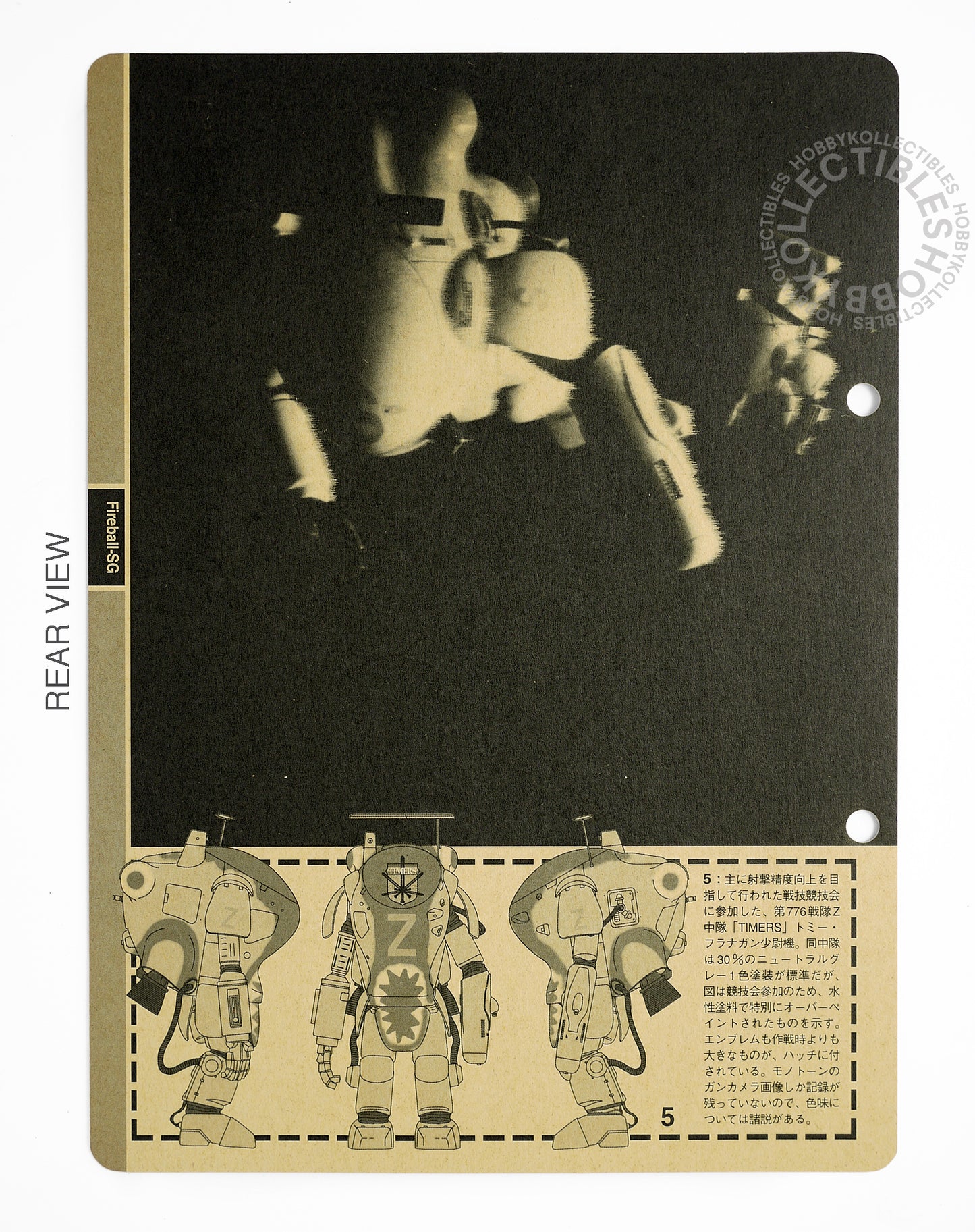 Ma.K Modelkasten Nitto SF3D 1/20 SAFS Fireball SG Resin/Plastic model Kit Maschinen Krieger