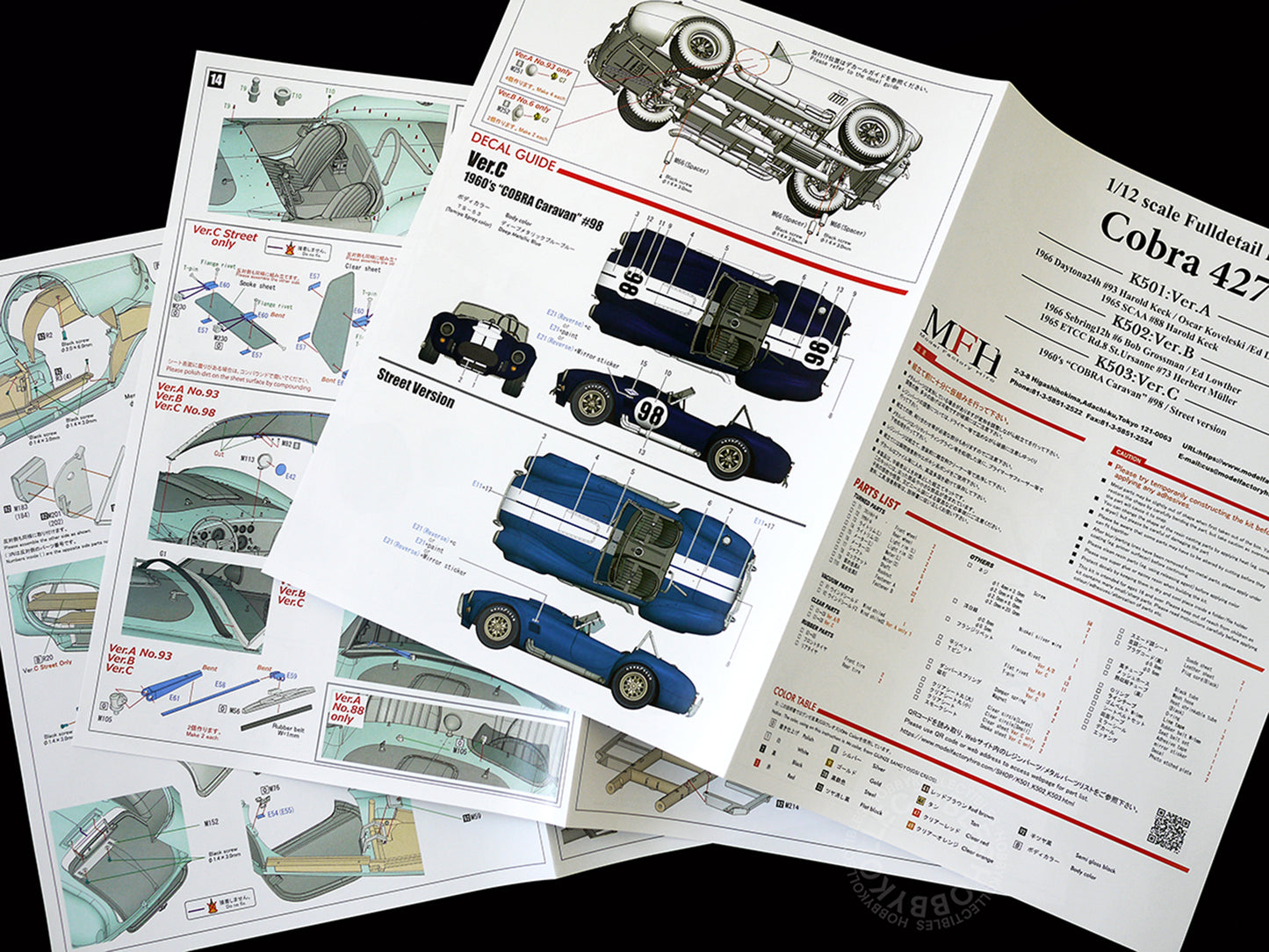 MFH Model Factory Hiro 1/12 Cobra 427 ver.A Full Detail Kit K501