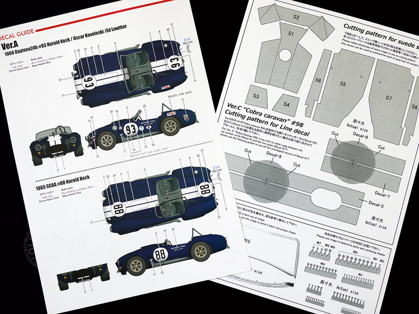 MFH Model Factory Hiro 1/12 Cobra 427 ver.A Full Detail Kit K501