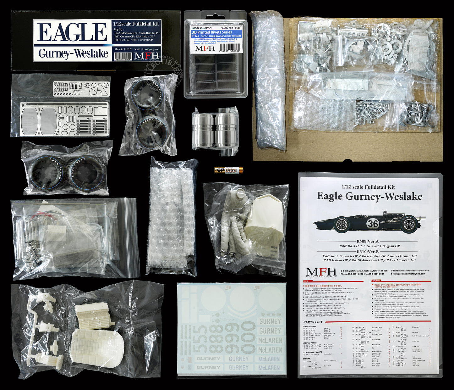 MFH 1/12 Eagle Gurney-Weslake F1 Racing ver.B K510 Full Detail Kit + Bonus Rivets