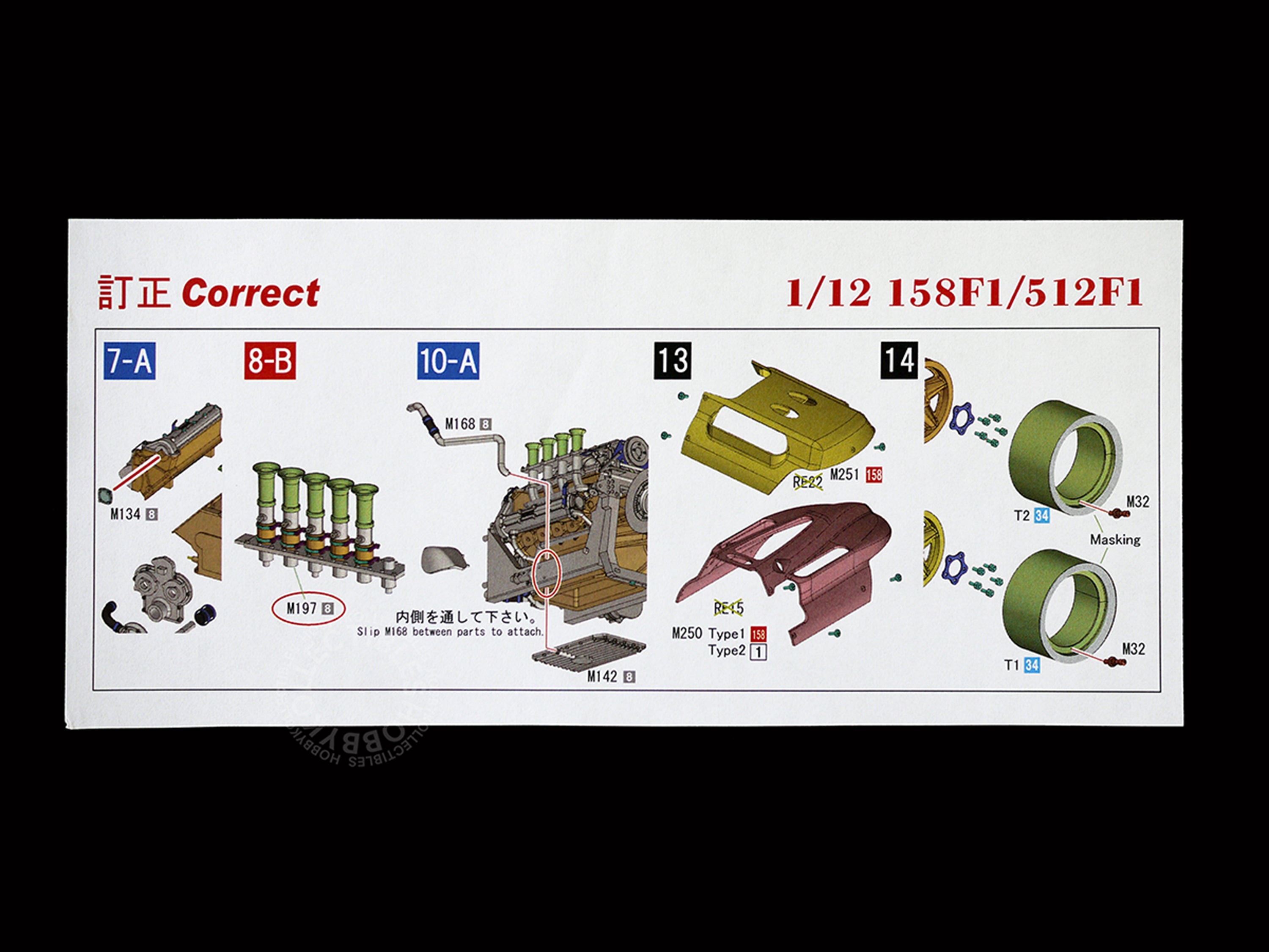 SOLD) MFH Model Factory Hiro 1/12 Ferrari 158F1 K834 Full Detail