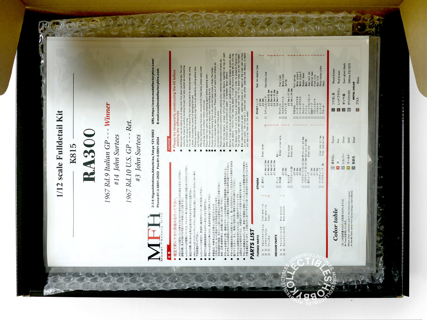 MFH 1/12 Honda RA300 F1 Racing Full Detail Model Kit K815