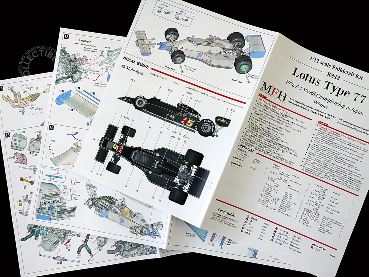 MFH Model Factory Hiro 1/12 Lotus Type 77 F1 Racing K848 Full Detail Kit