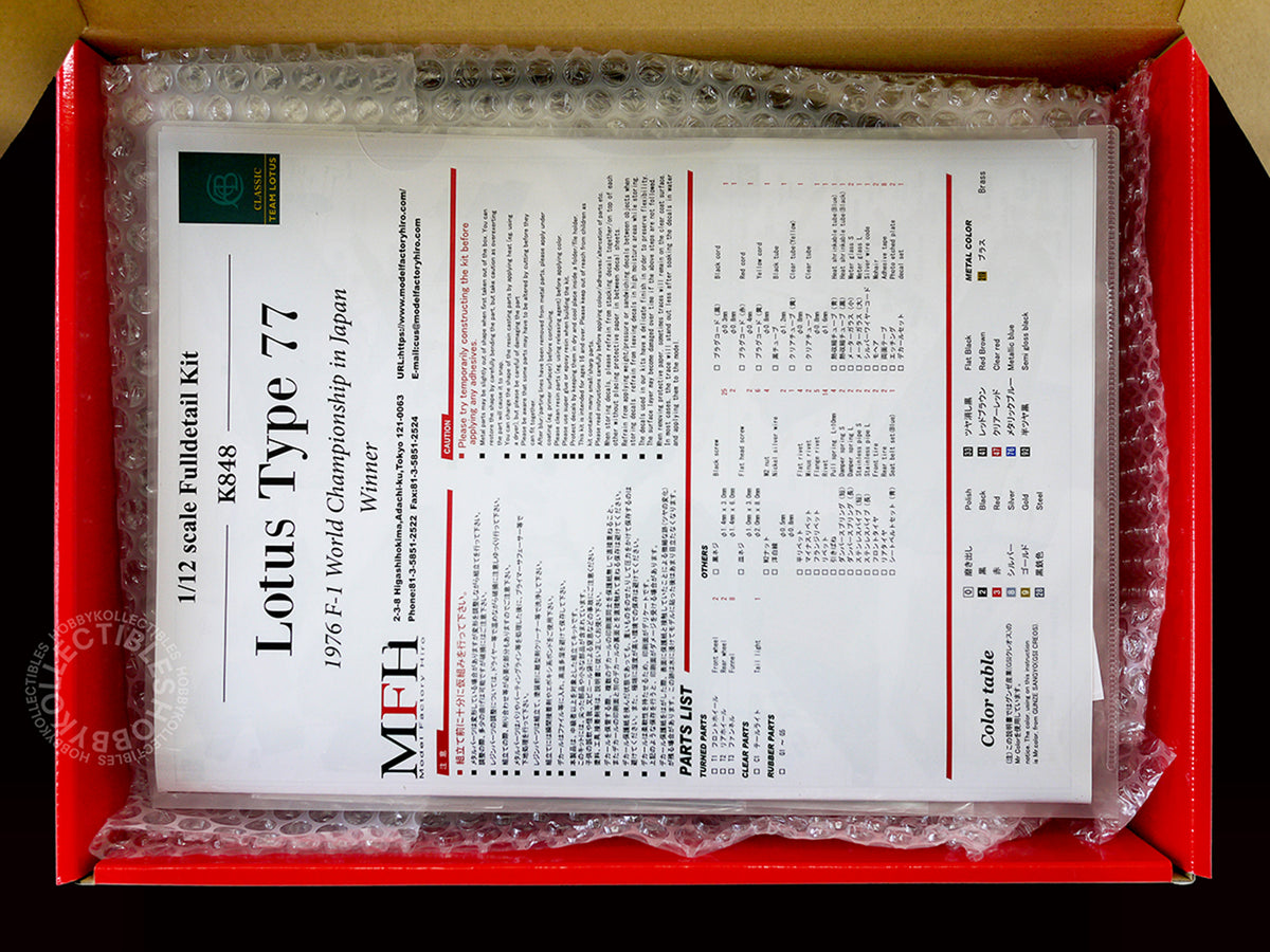 MFH Model Factory Hiro 1/12 Lotus Type 77 F1 Racing K848 Full Detail Kit
