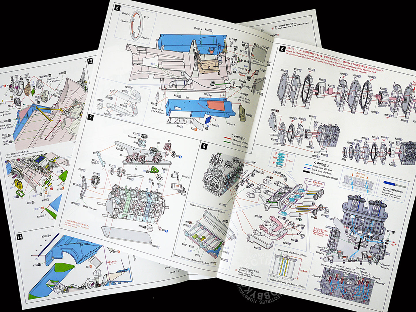 MFH 1/12 Mazda 787B 1991 LM Winner Full Detail Kit K628