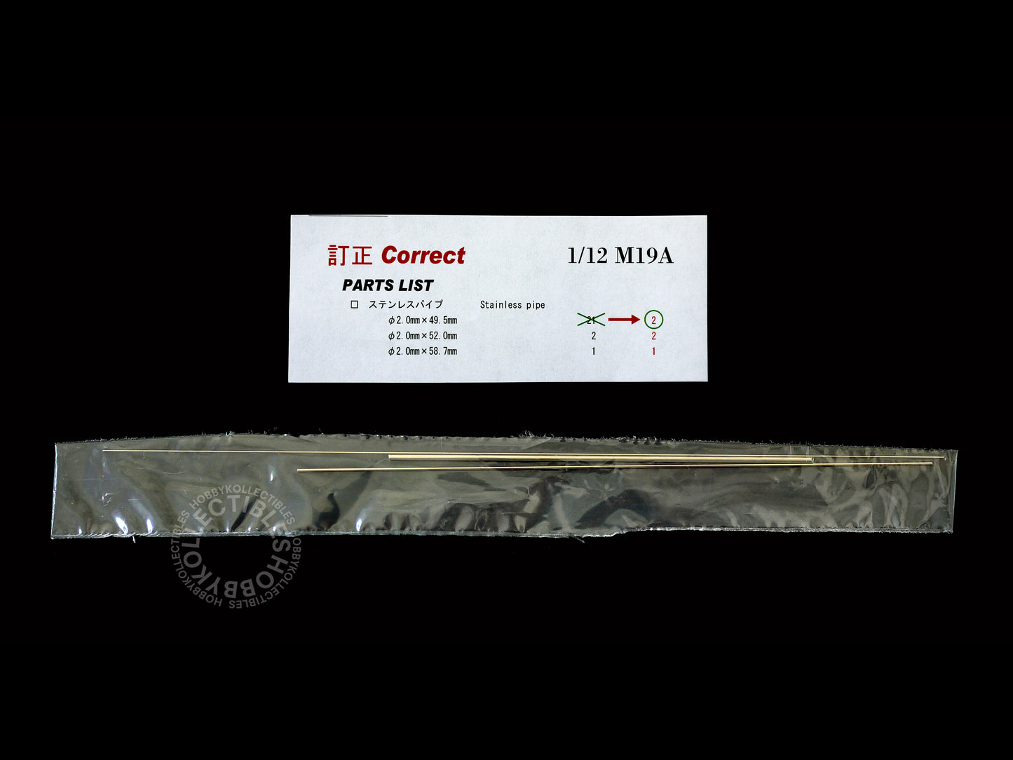 MFH Model Factory Hiro 1/12 McLaren M19A K820 Full Detail Kit