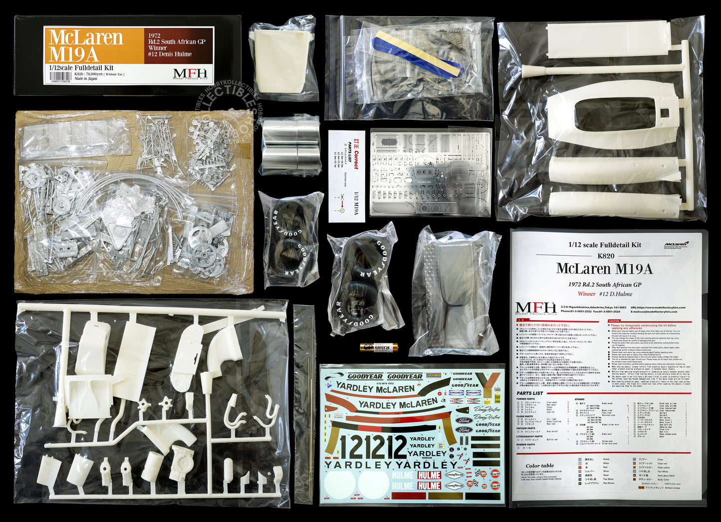 MFH Model Factory Hiro 1/12 McLaren M19A K820 Full Detail Kit