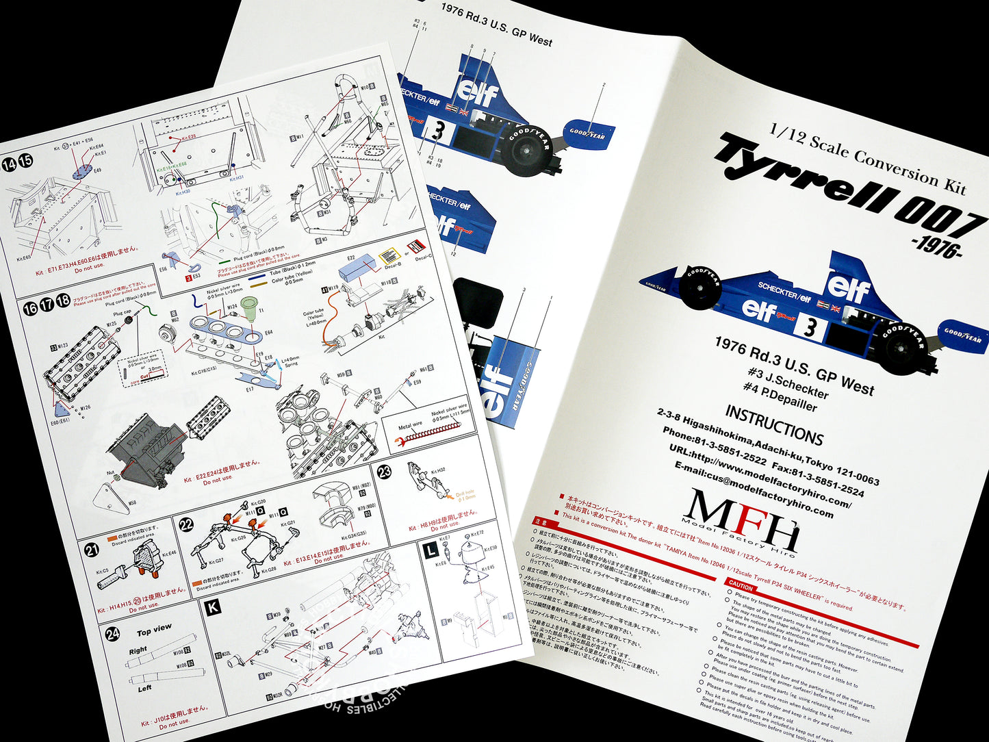 MFH 1/12 Tyrrell 007 US GP West F-1 Racing TRANSKIT Model Kit K322