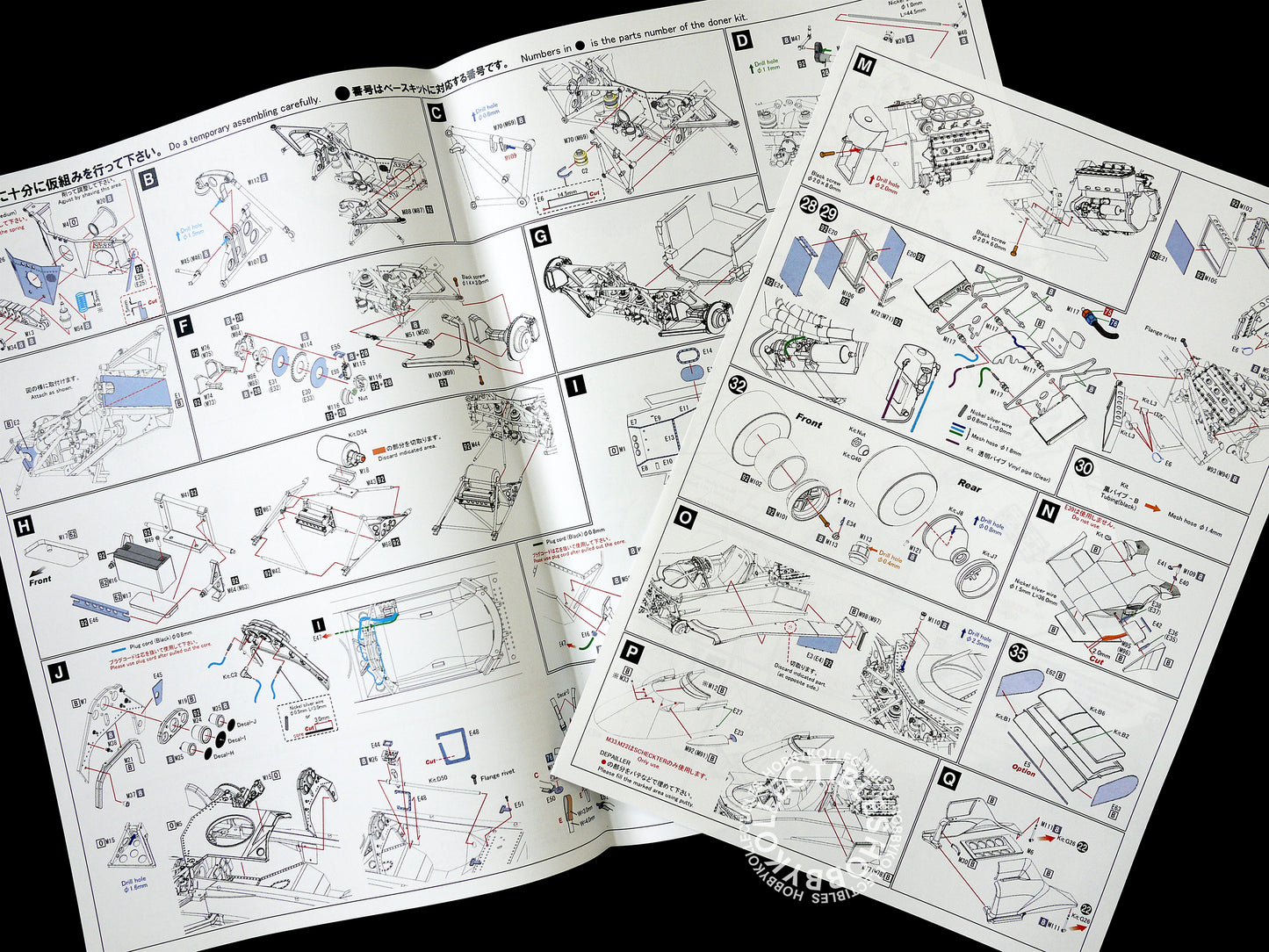 MFH 1/12 Tyrrell 007 US GP West F-1 Racing TRANSKIT Model Kit K322