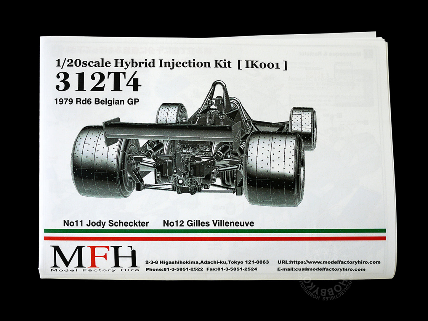 MFH 1/20 Ferrari 312T4 Belgium GP IK001 Hybrid Injection Kit