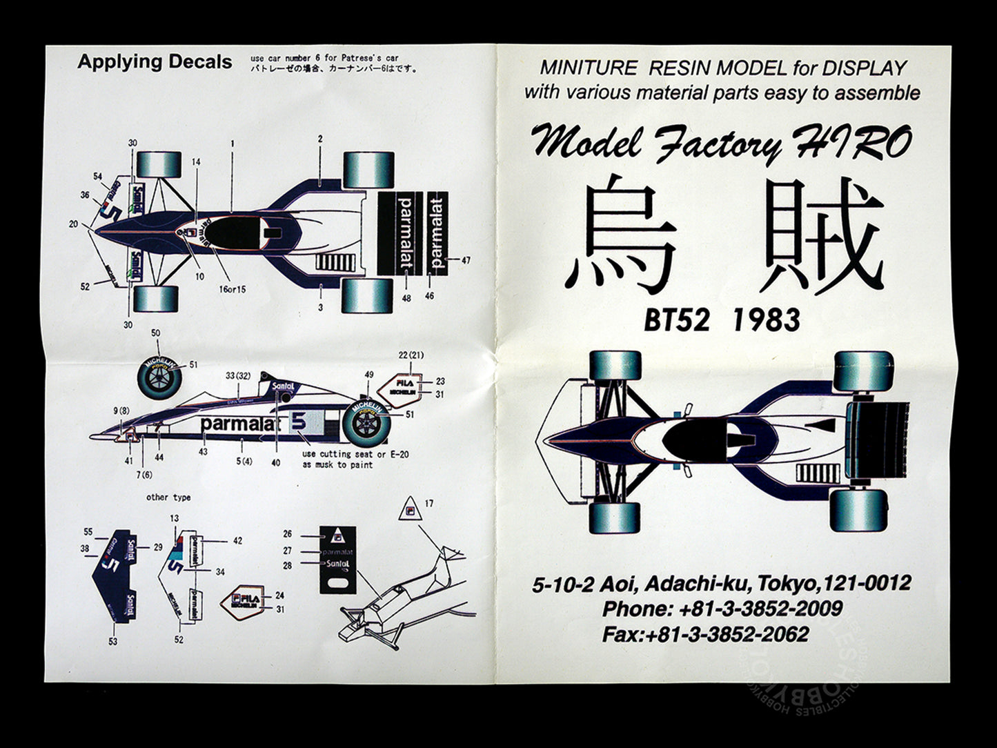 MFH Model Factory Hiro 1/20 Brabham BT52 Metal Kit INCOMPLETE - DECAL DAMAGE / 1 PART MISSING