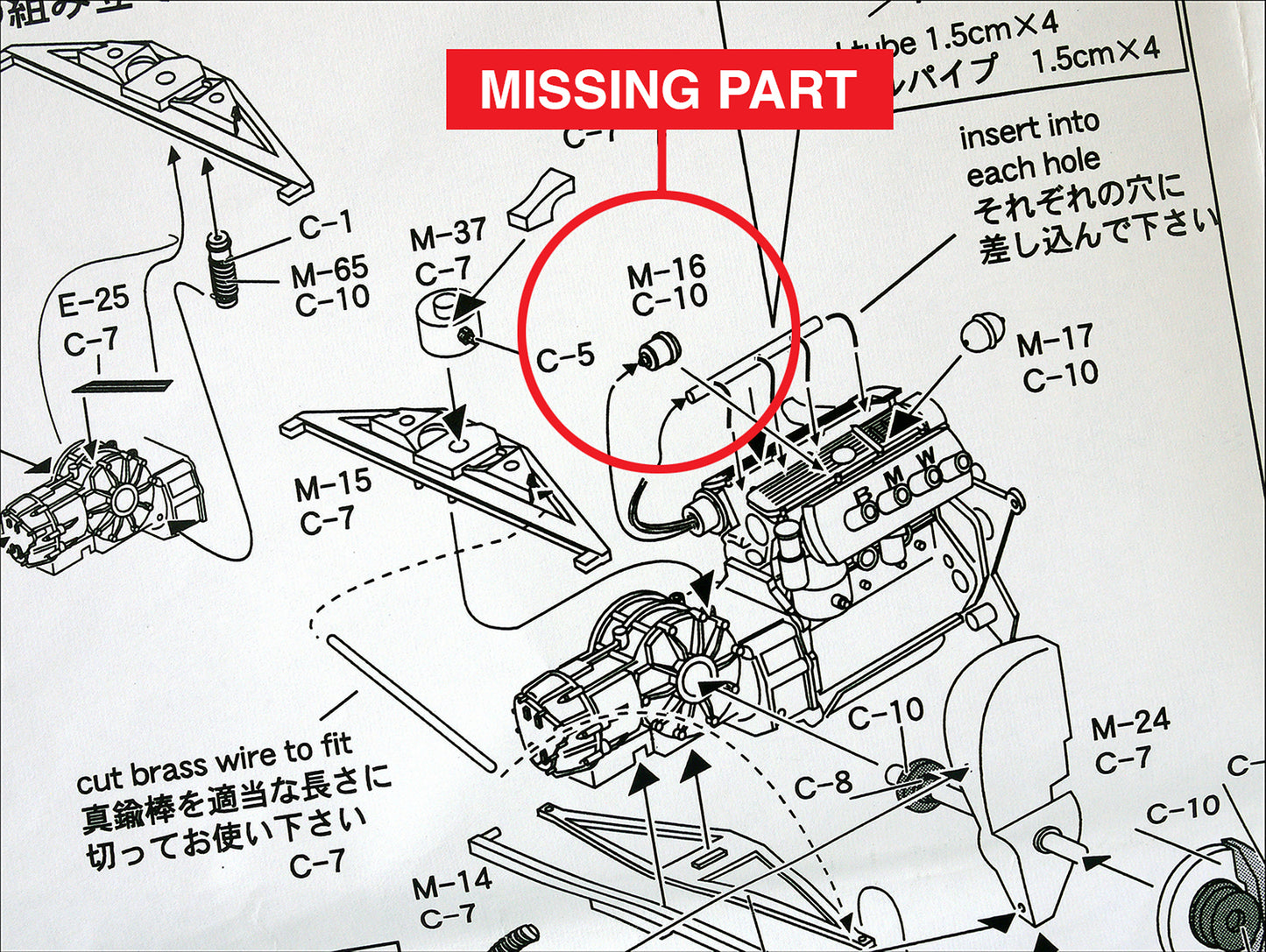 MFH Model Factory Hiro 1/20 Brabham BT52 Metal Kit INCOMPLETE - DECAL DAMAGE / 1 PART MISSING