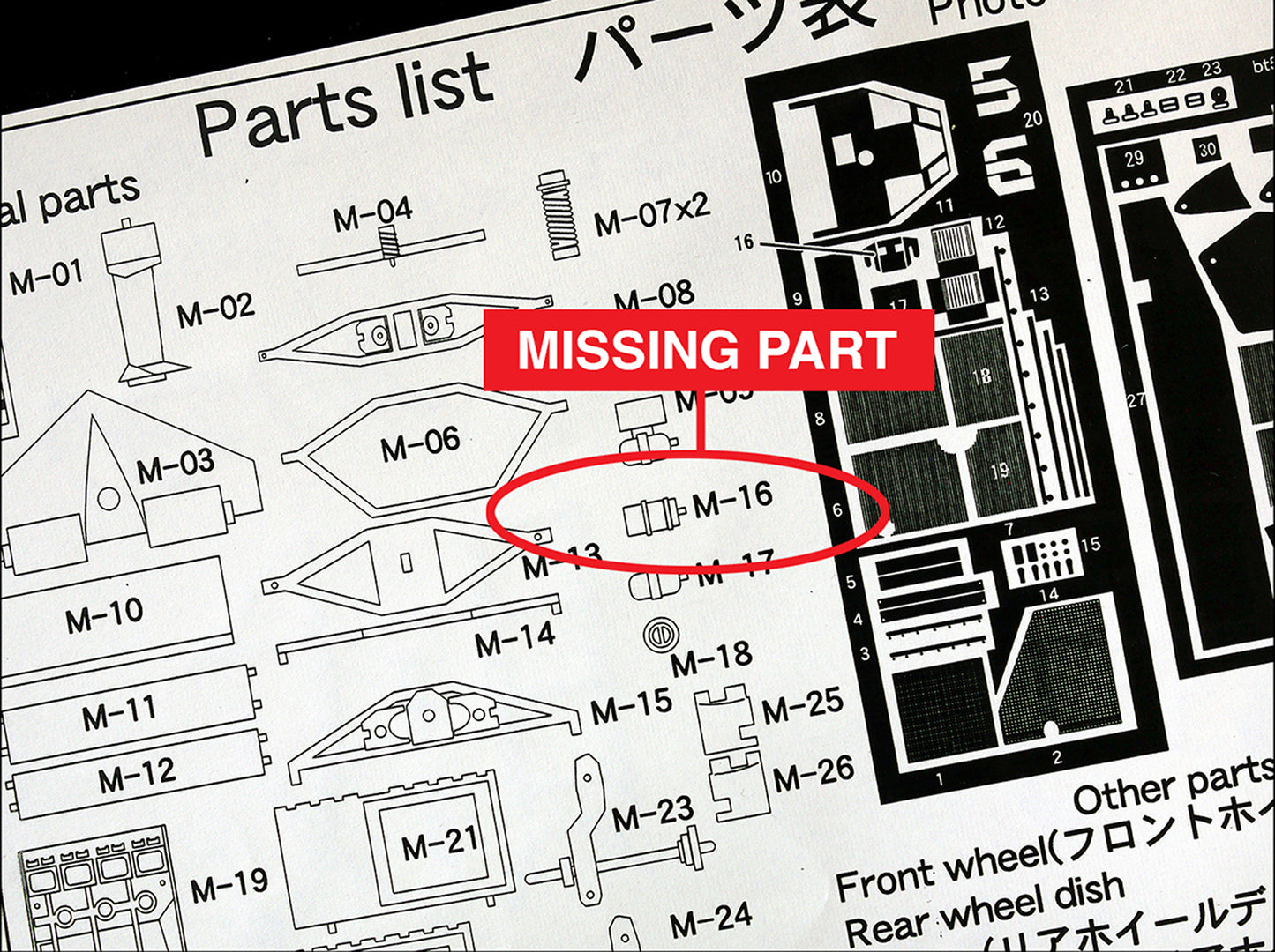 MFH Model Factory Hiro 1/20 Brabham BT52 Metal Kit INCOMPLETE - DECAL DAMAGE / 1 PART MISSING