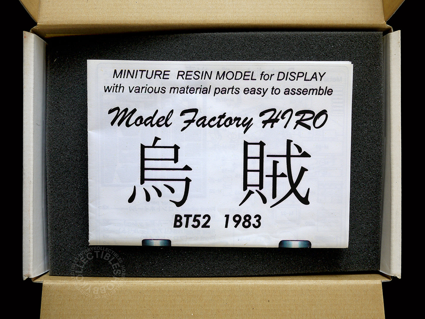 MFH Model Factory Hiro 1/20 Brabham BT52 Metal Kit INCOMPLETE - DECAL DAMAGE / 1 PART MISSING