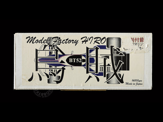 MFH Model Factory Hiro 1/20 Brabham BT52 Metal Kit INCOMPLETE - DECAL DAMAGE / 1 PART MISSING