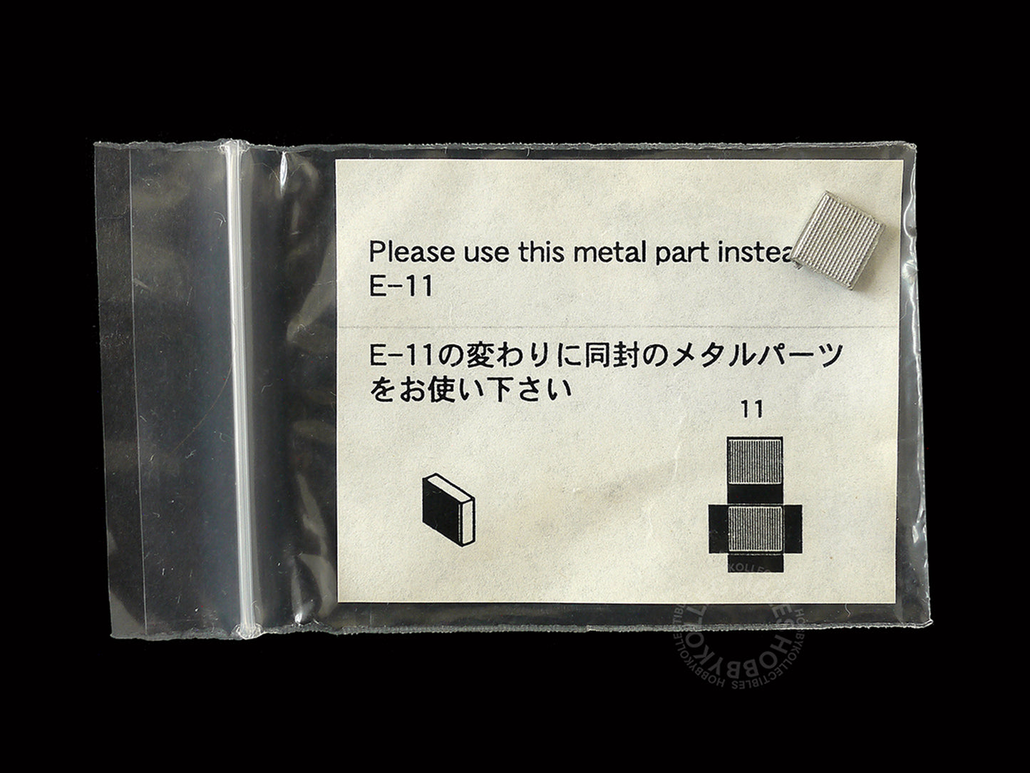 MFH Model Factory Hiro 1/20 Brabham BT52 Metal Kit INCOMPLETE - DECAL DAMAGE / 1 PART MISSING