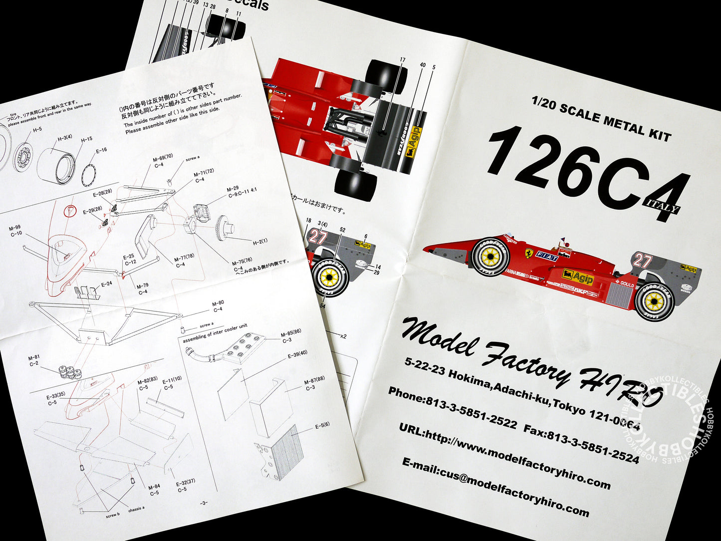 MFH 1/20 F1 Ferrari 126C4 Italy GP Metal Model Kit