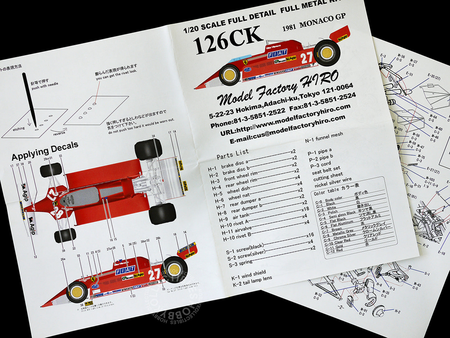 MFH 1/20 Ferrari 126CK F1 Full Detail Metal Model Kit K030