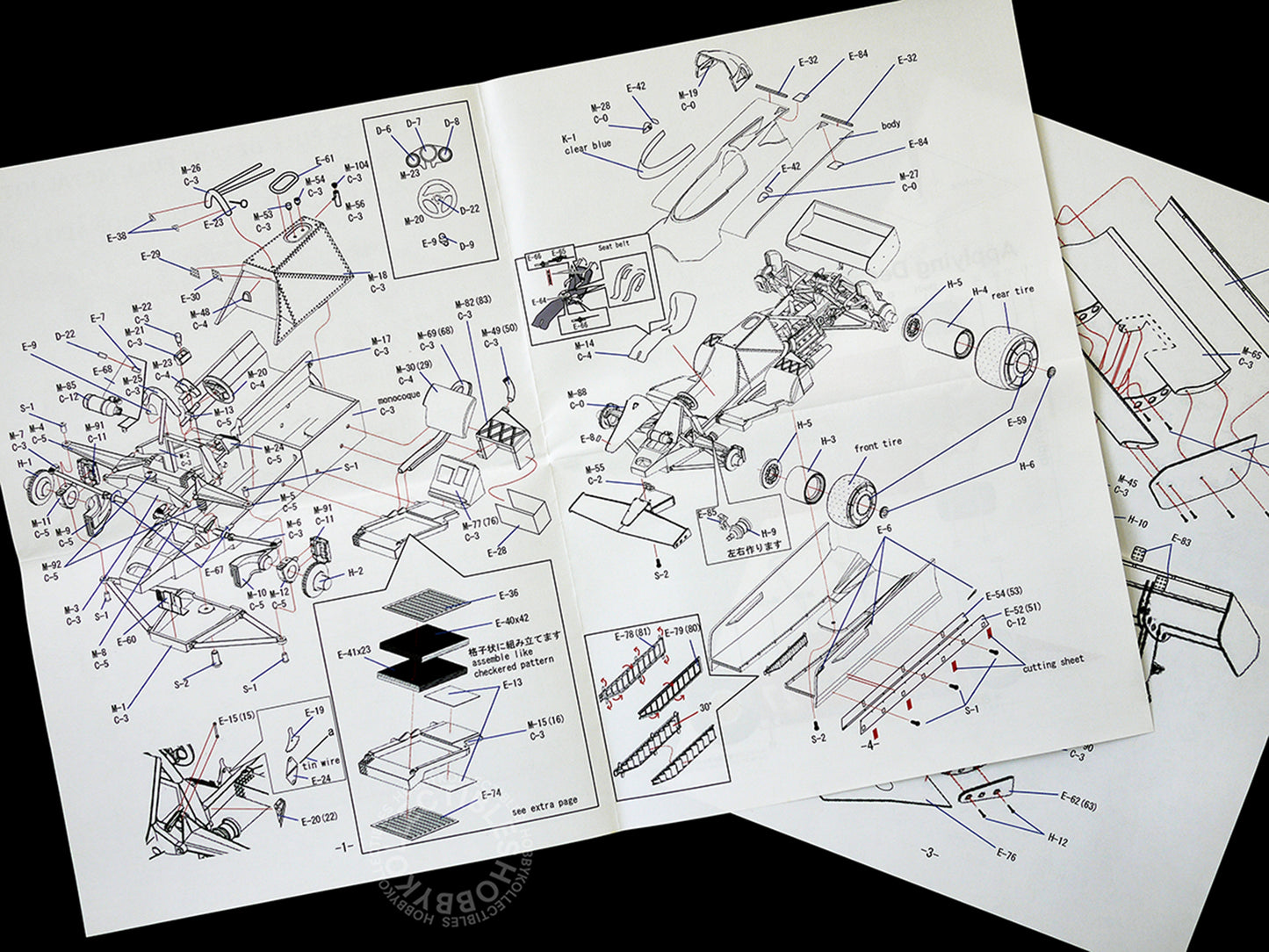 MFH 1/20 Ferrari 126CK F1 Full Detail Metal Model Kit K030