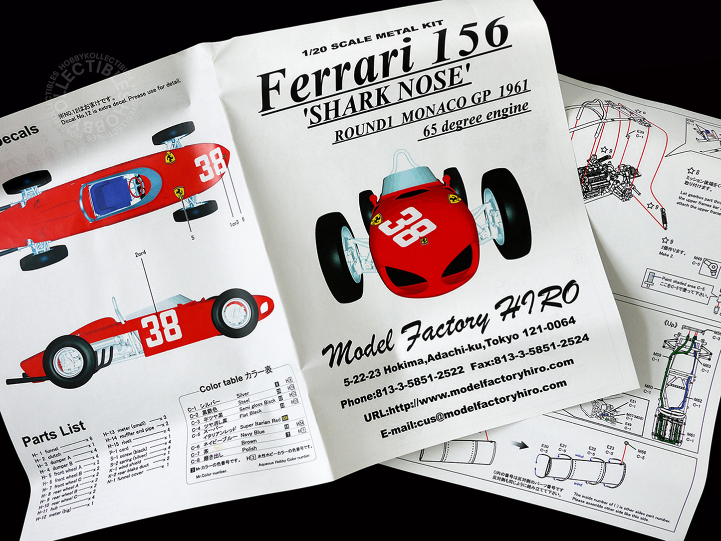 (SOLD) MFH 1/20 Ferrari 156 Shark Nose F1 Racing Full Detail Model Kit K053