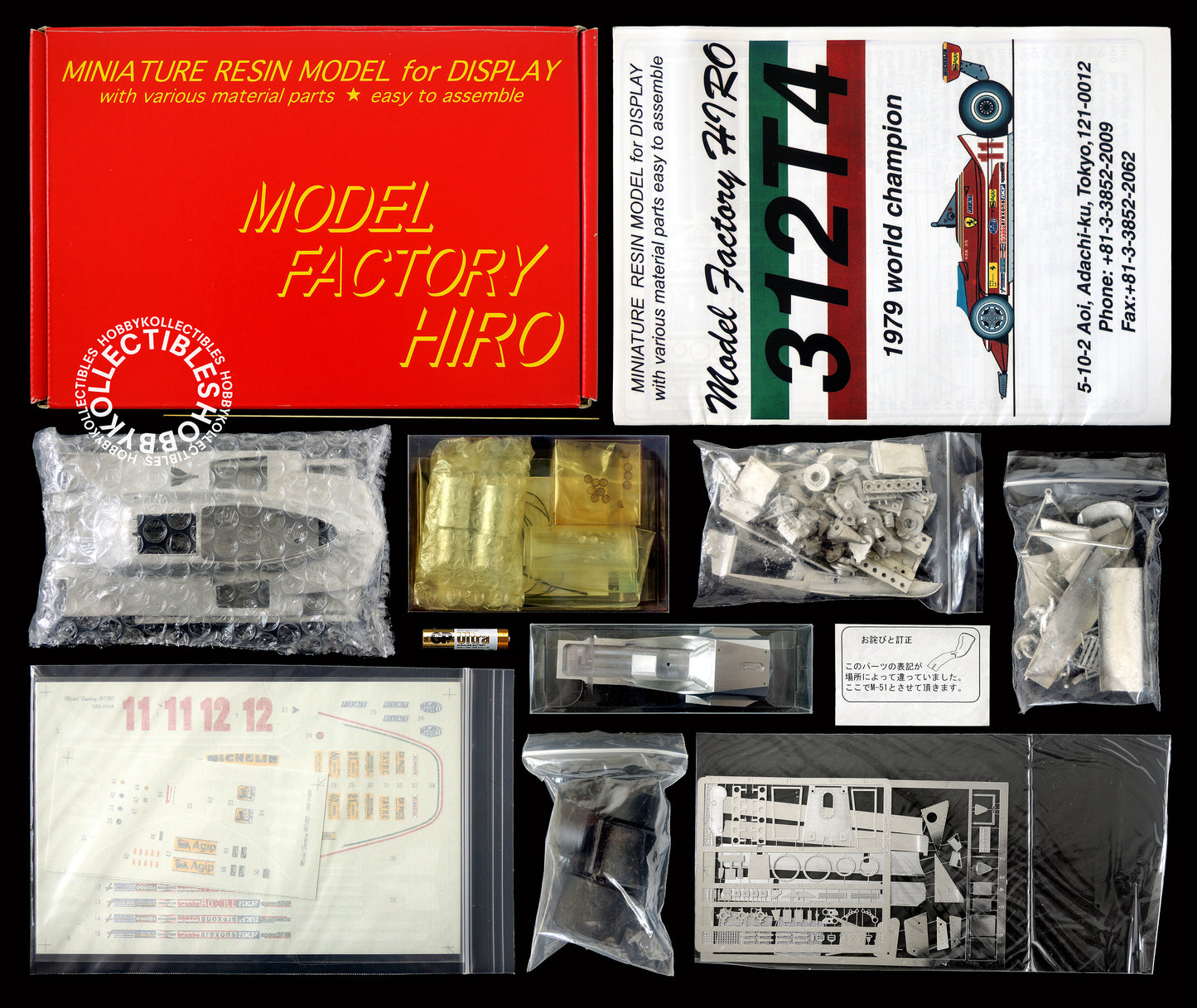 MFH 1/20 Ferrari 312T4 F1 1979 Champion Metal Model Kit
