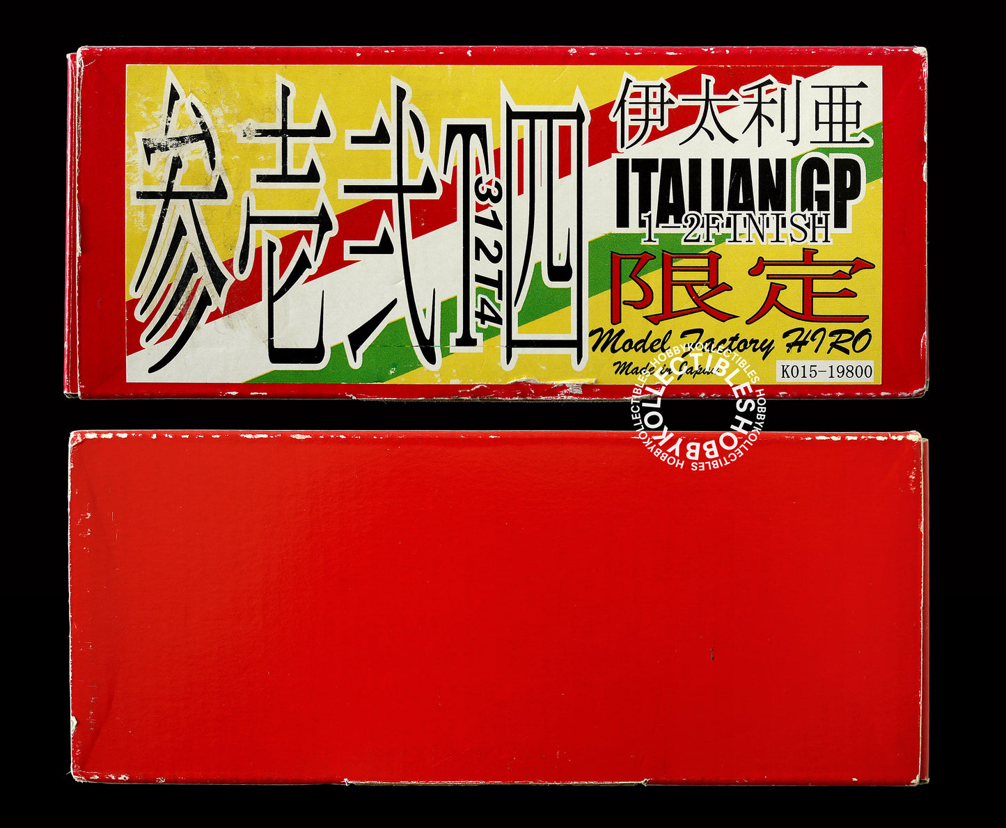 (SOLD in eBay) MFH Model Factory Hiro 1/20 Ferrari 312T4 Italian GP 2 x Body Metal Kit (MISSING 2 PARTS)
