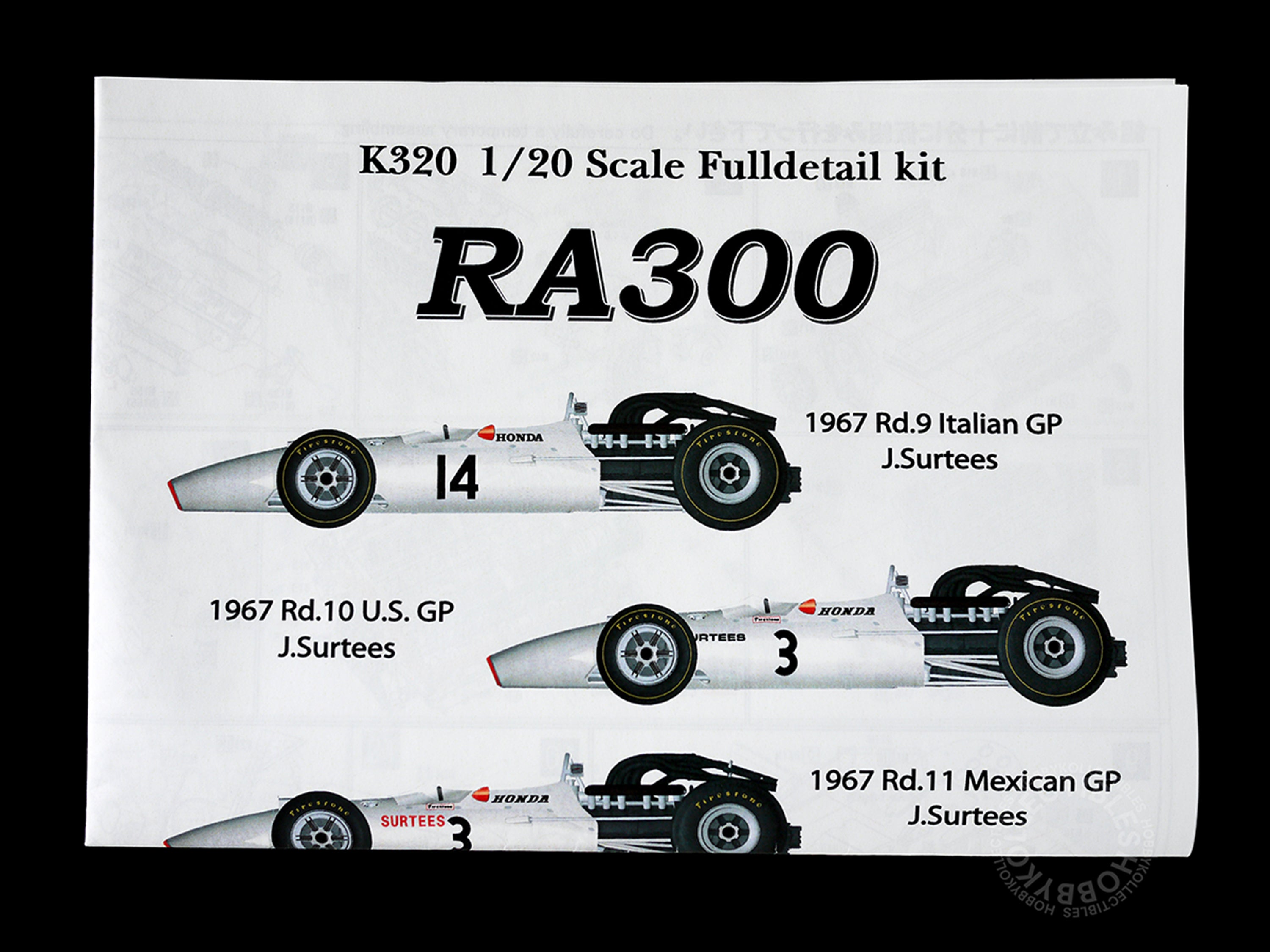 MFH Model Factory Hiro 1/20 Honda RA300 Full Detail Model Kit K320