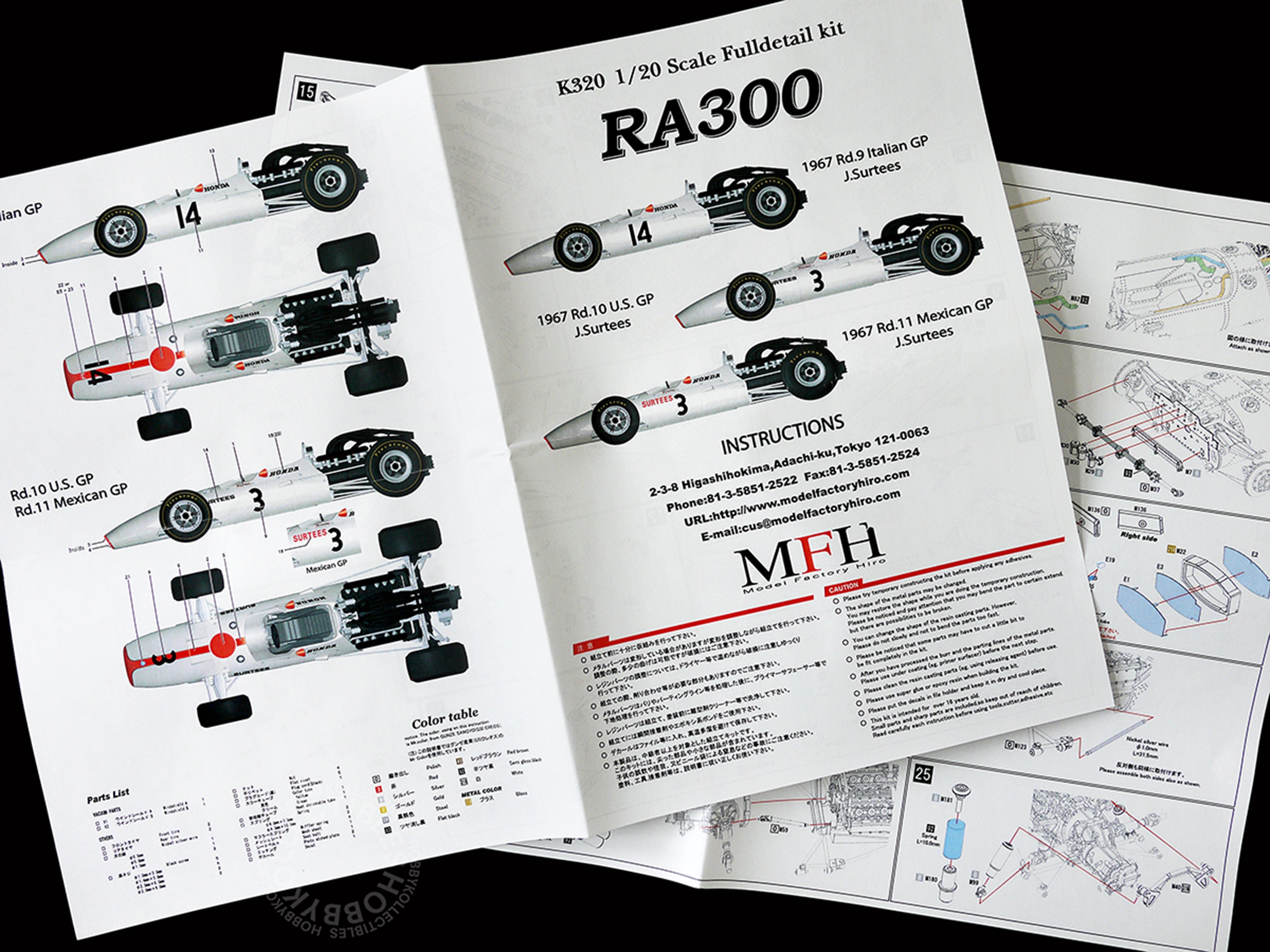 MFH Model Factory Hiro 1/20 Honda RA300 Full Detail Model Kit K320