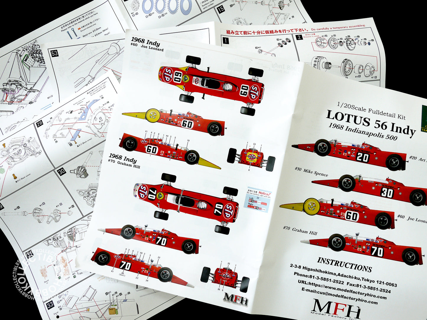 MFH 1/20 Lotus 56 Indy Car Full Detail Model Kit K263