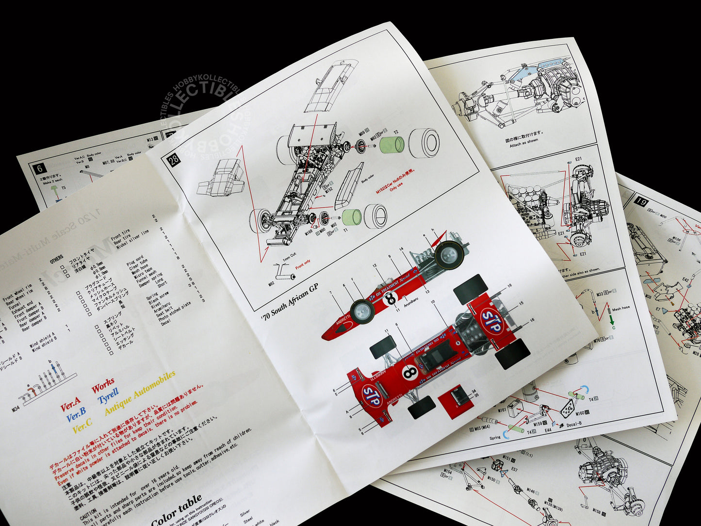 MFH  1/20 March 701 ver.A Works Full Detail Model Kit K-0228