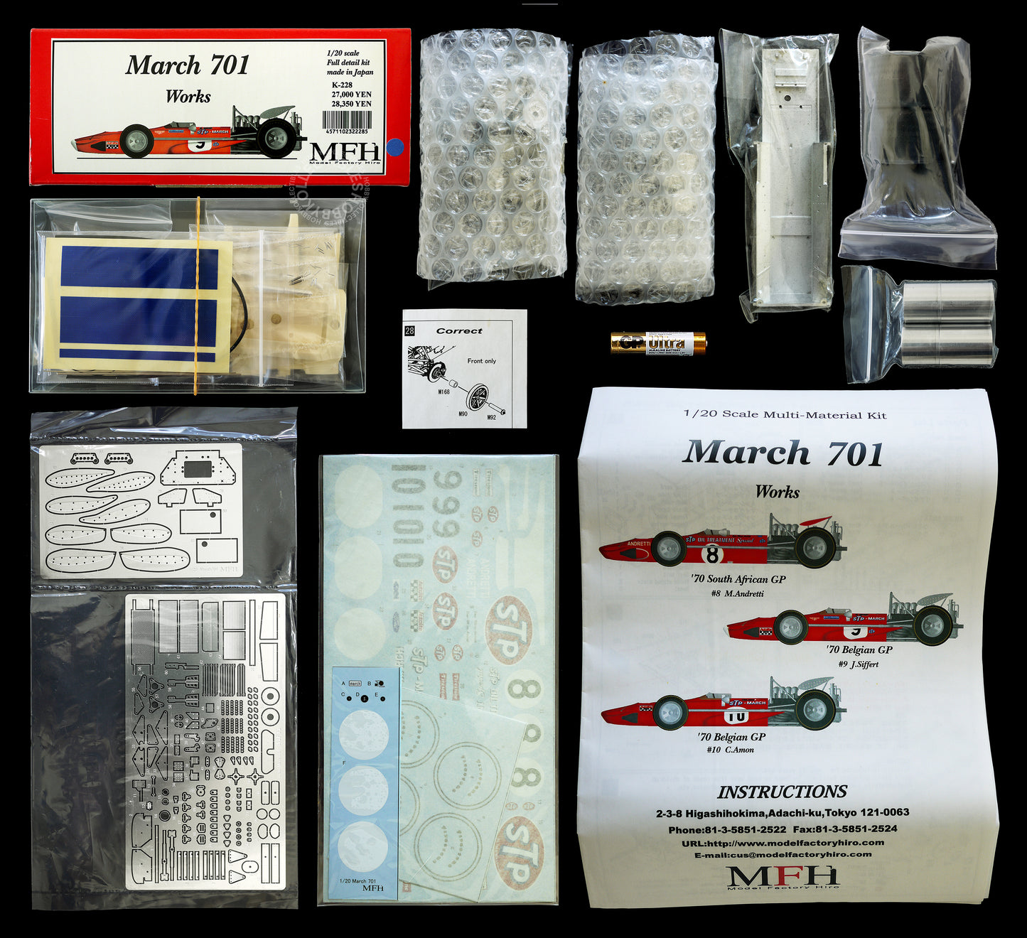 MFH  1/20 March 701 ver.A Works Full Detail Model Kit K-0228