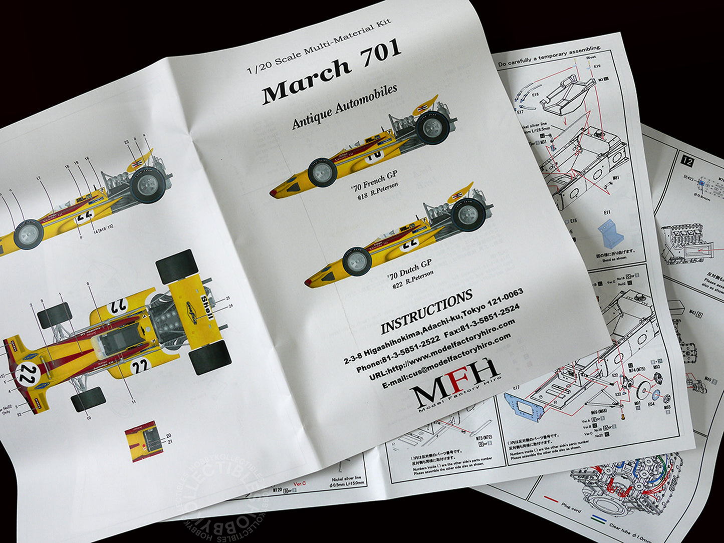 MFH 1/20 March 701 ver.C Antique Automobiles Full Detail Model Kit K230