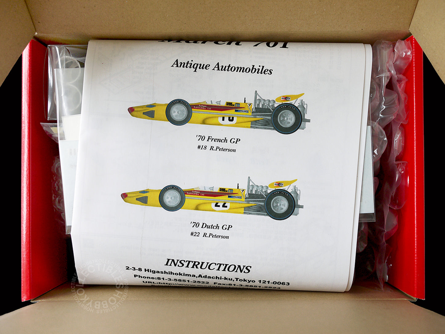 MFH 1/20 March 701 ver.C Antique Automobiles Full Detail Model Kit K230