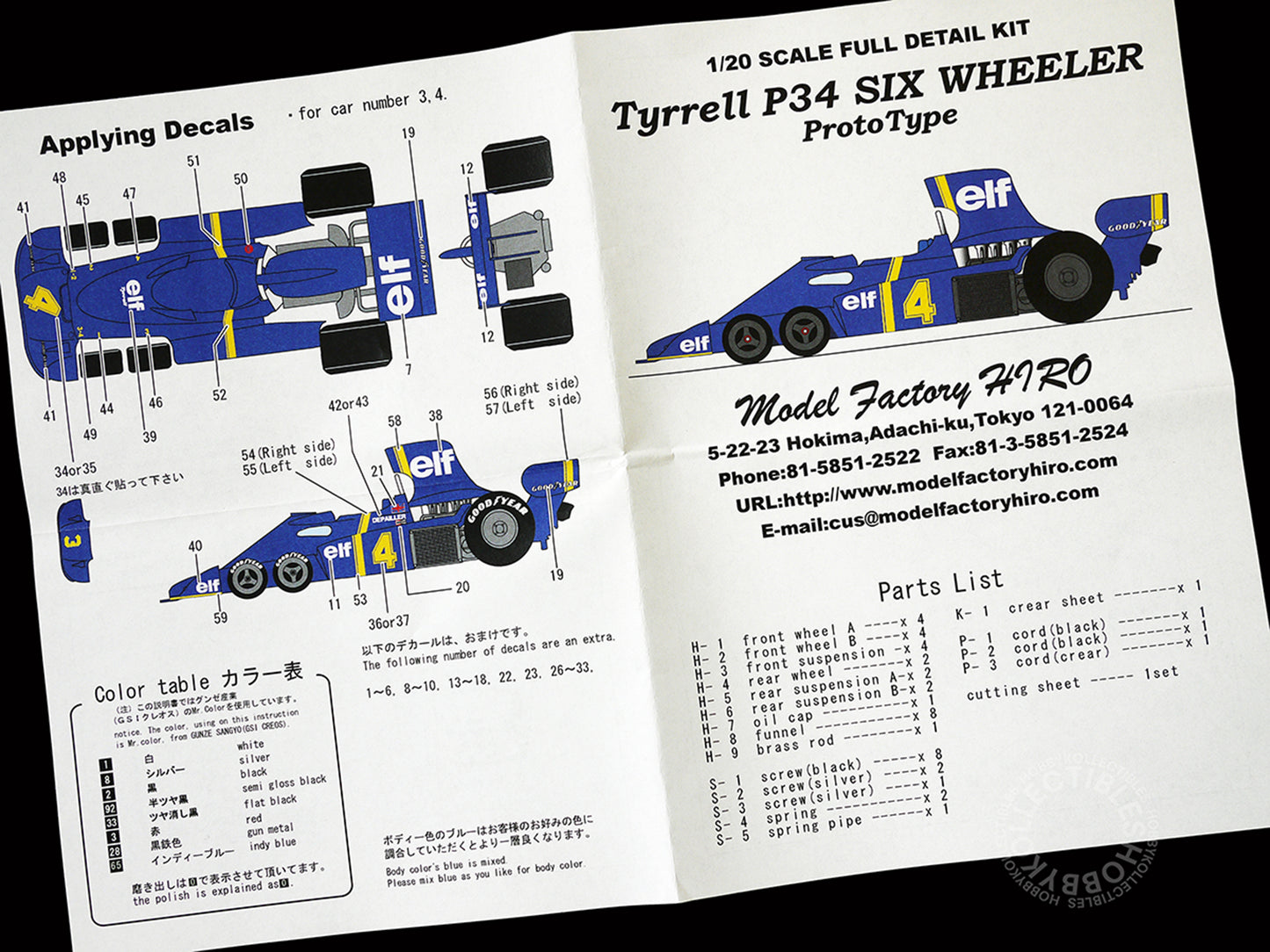 MFH 1/20 Tyrrell P34 Prototype Full Detail Metal Model Kit K039