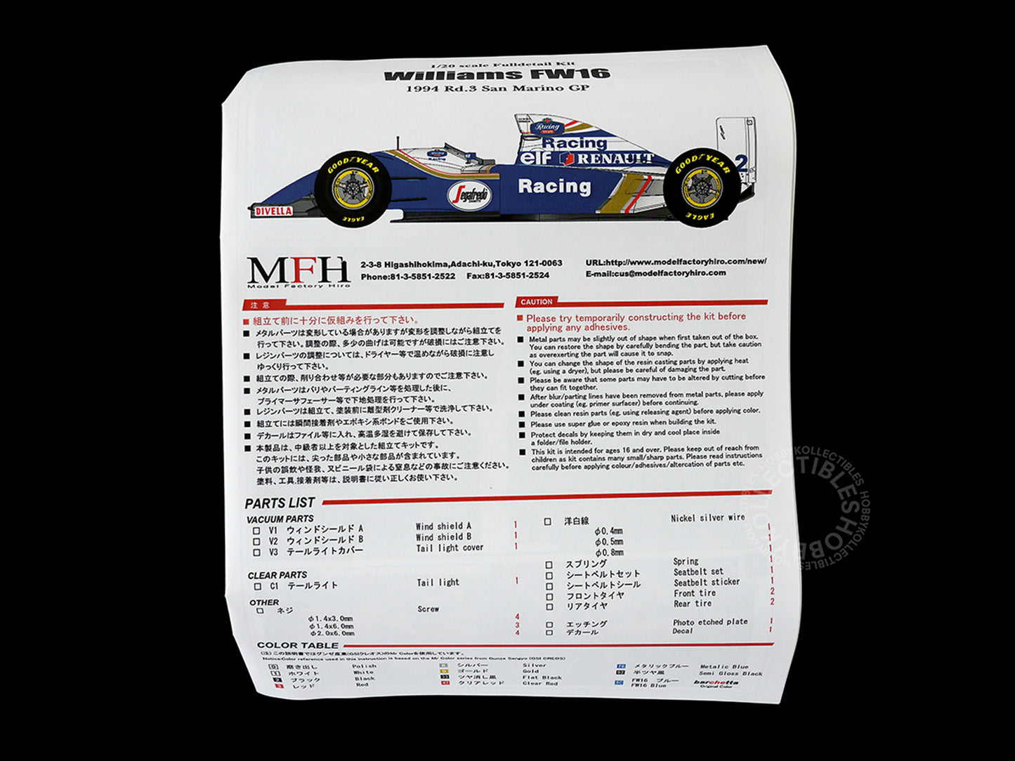 MFH 1/20 Williams FW16 1994 San Marino GP Ayrton Senna Full Detail Model Kit K731