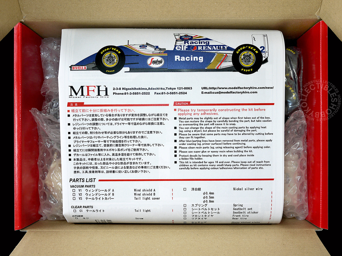 MFH 1/20 Williams FW16 1994 San Marino GP Ayrton Senna Full Detail Model Kit K731
