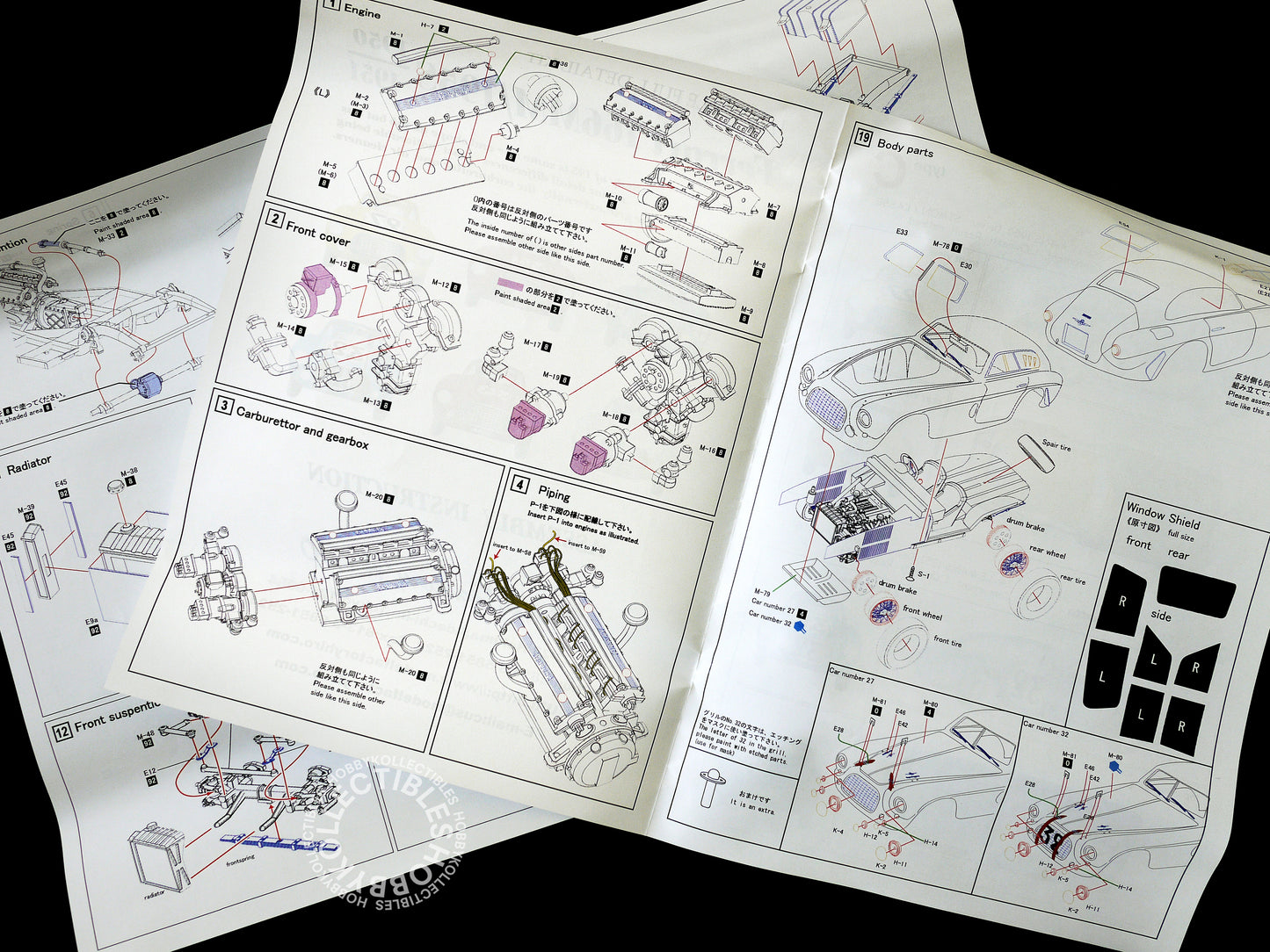 (SOLD) MFH 1/24 Ferrari 166MM/195S Berlinetta LM Full Detail Model Kit K052