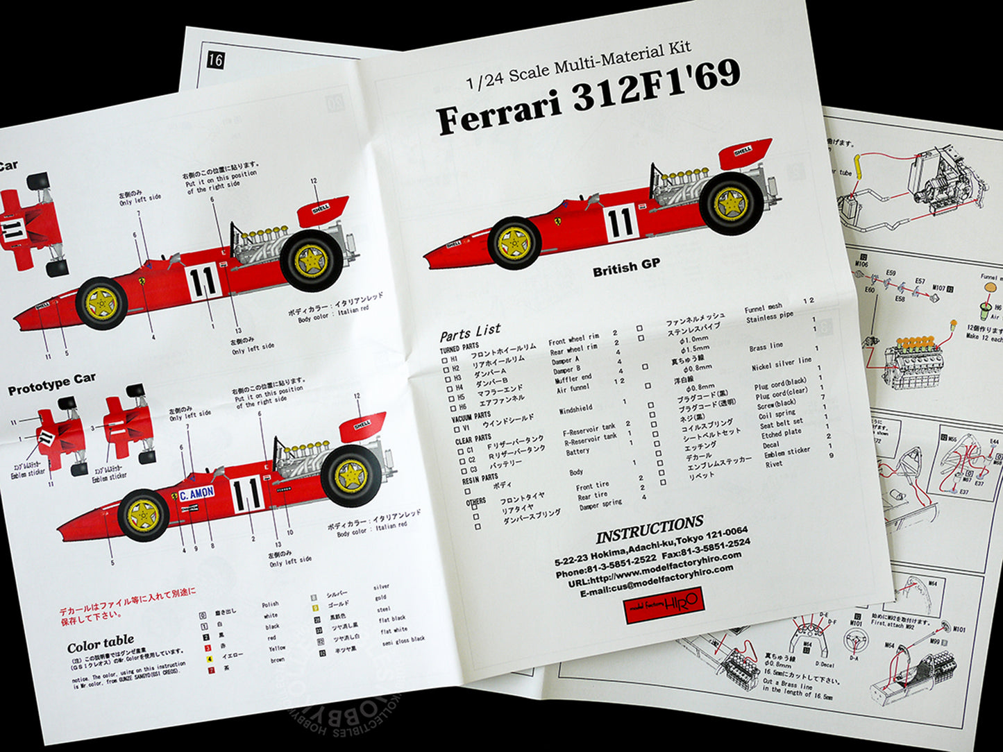 MFH Model Factory Hiro 1/24 Ferrari 312 F1-69 British GP Full Detail Kit K094