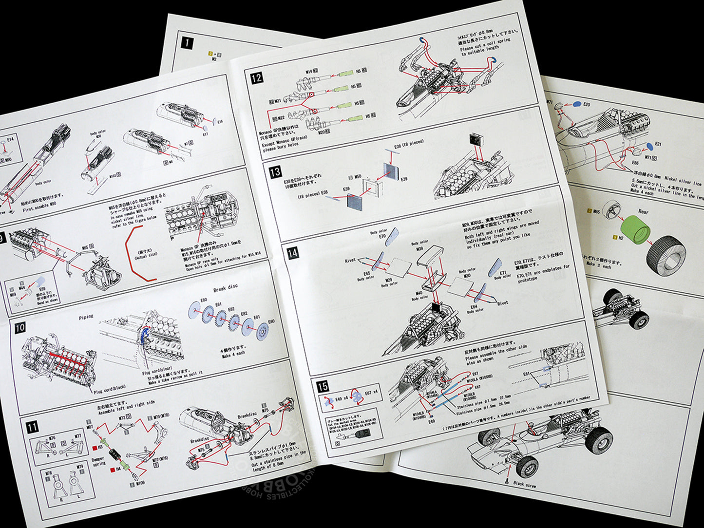 MFH Model Factory Hiro 1/24 Ferrari 312 F1-69 British GP Full Detail Kit K094