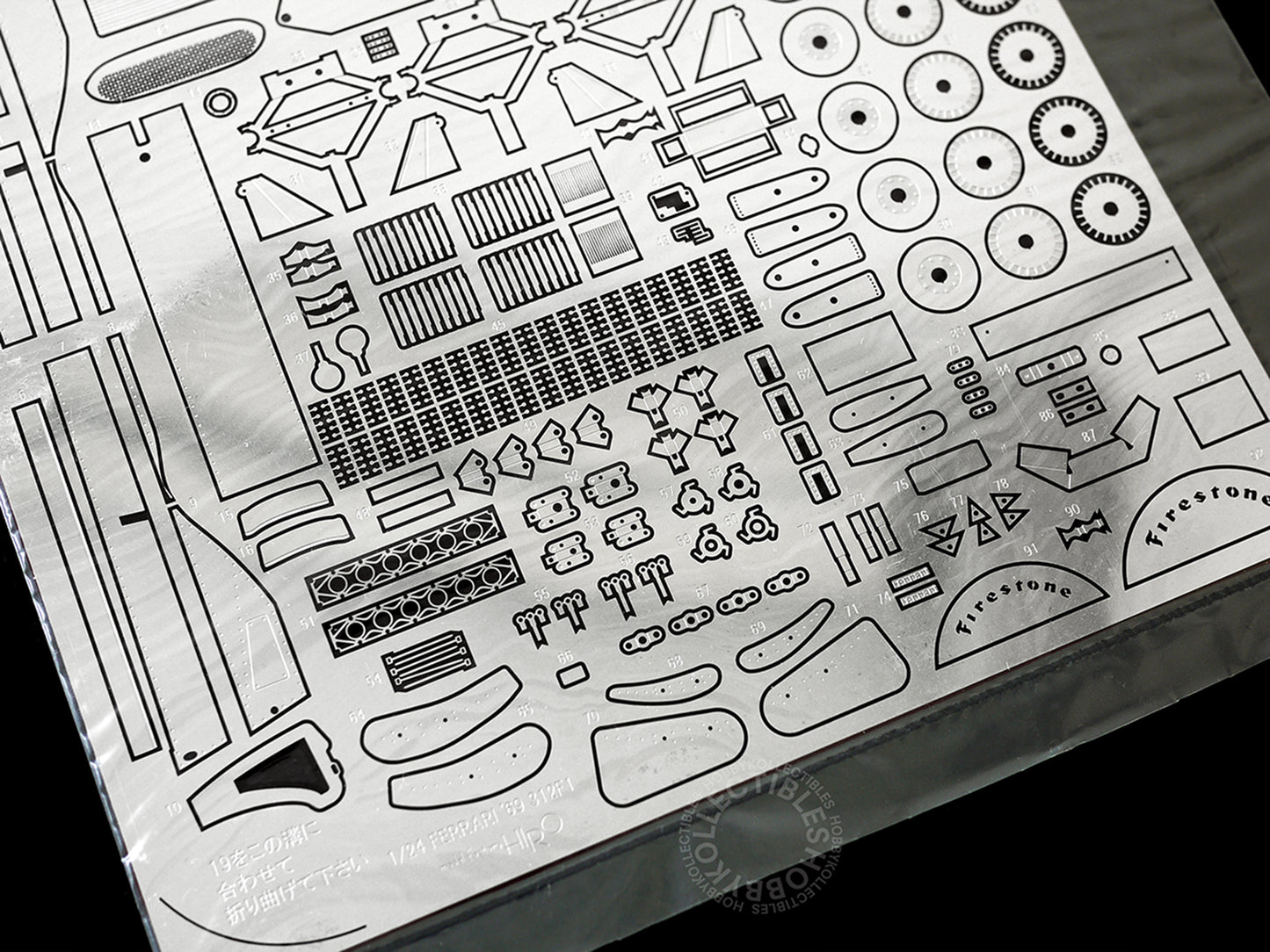 MFH Model Factory Hiro 1/24 Ferrari 312 F1-69 British GP Full Detail Kit K094