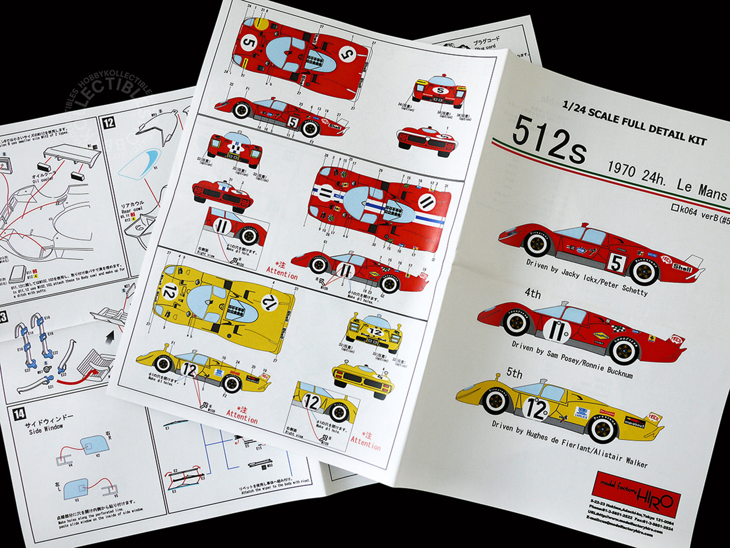 MFH Model Factory Hiro 1/24 Ferrari 512s K064 Metal & Resin Model Kit