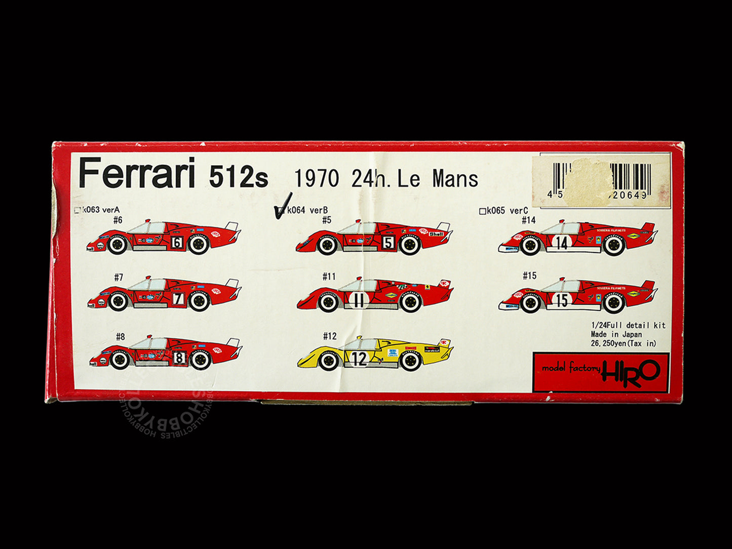 MFH Model Factory Hiro 1/24 Ferrari 512s K064 Metal & Resin Model Kit