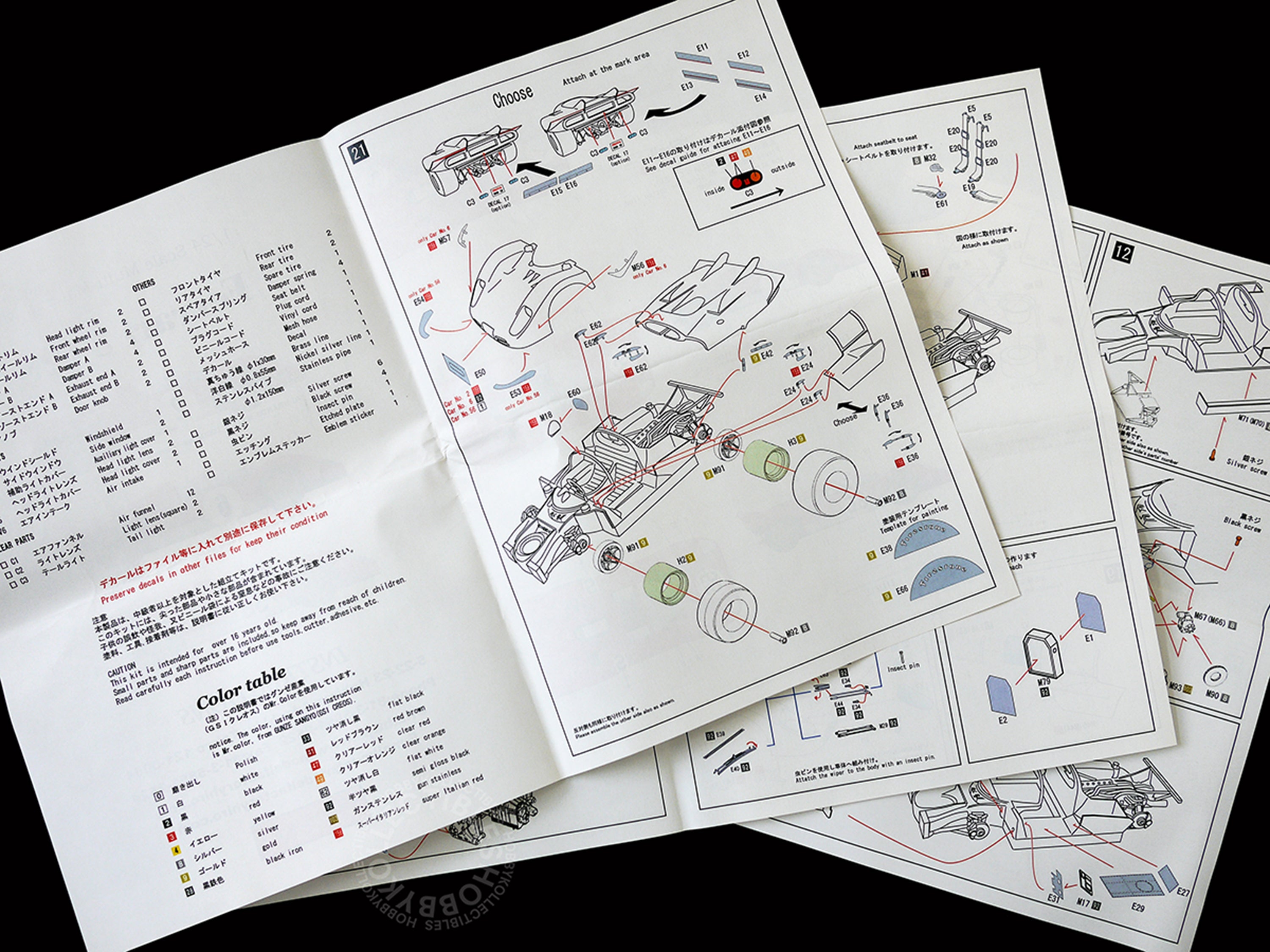 MFH 1/24 Ferrari 512S Short Tail Targa Florio K129 | Model Factory