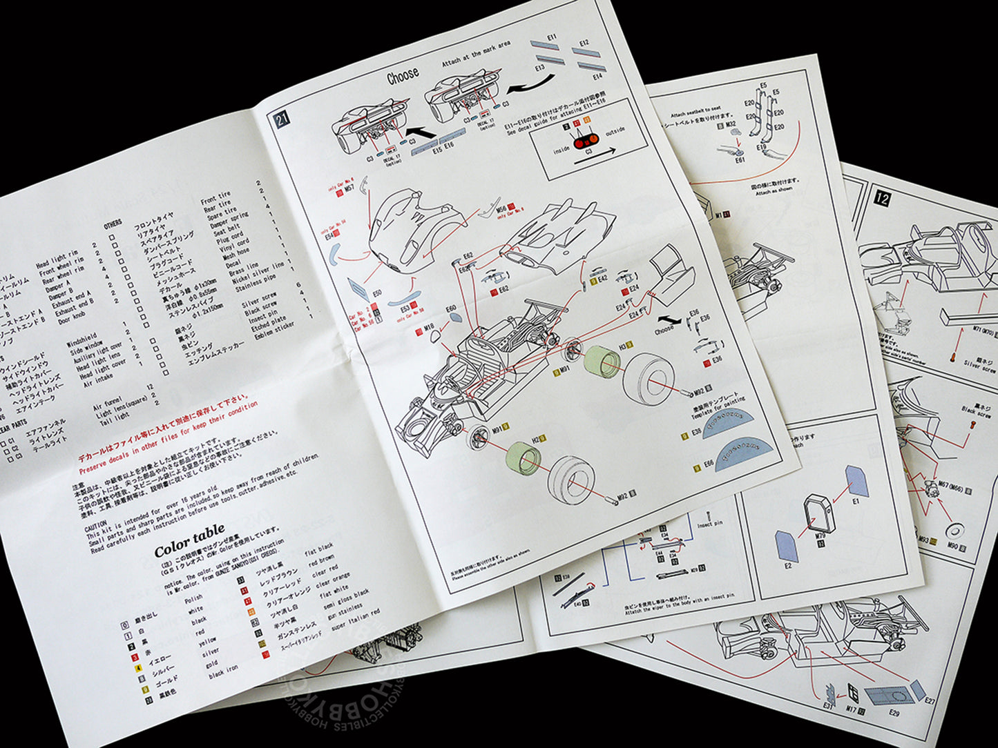 MFH Model Factory Hiro 1/24 Ferrari 512S Short Tail Targa Florio K129 Metal & Resin Kit
