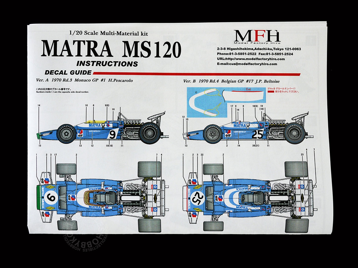 MFH Model Factory Hiro 1/20 Matra MS120 F1 Monaco GP ver.B K-410 Full Detail Kit